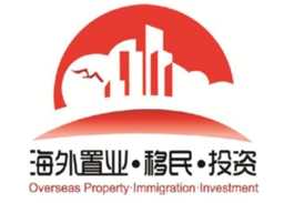 Shanghai International Property & Investment Immigration Expo