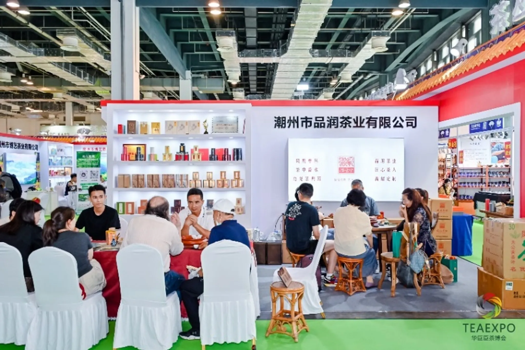 The 5th Shanghai International Tea Industry Expo