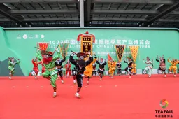 The 5th Shanghai International Tea Industry Expo