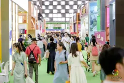 The 5th Shanghai International Tea Industry Expo